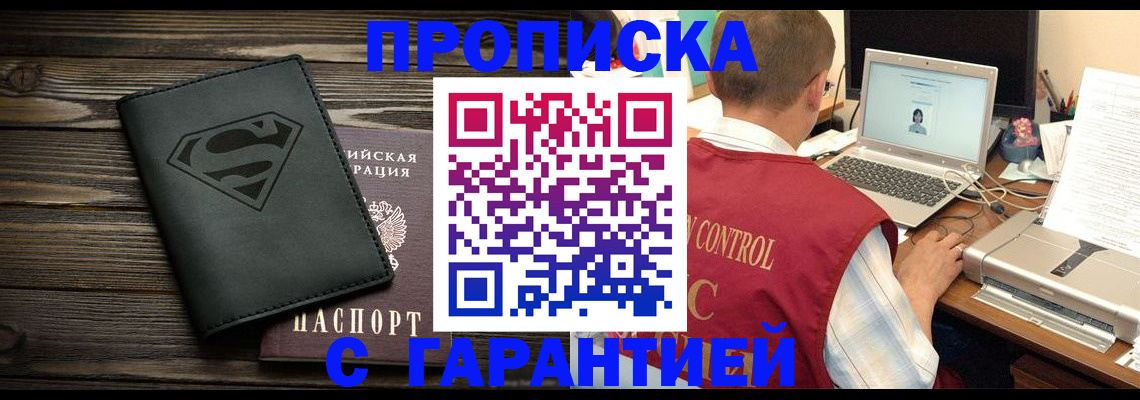 временная регистрация госуслуги в Ковдоре