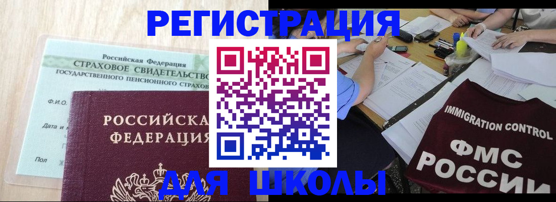 форма 3 в Ковдоре